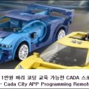 호환빌딩 이미지