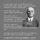 [의회주의/기회주의에 맞선 코뮤니스트좌파의 투쟁] 레닌 동지에게 보내는 공개편지 (헤르만 호르터) 이미지