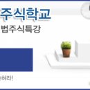 법인주식담보대출 sk의 기업구조와 sk 글로벌사태에 대해 설명좀 해주세요,, 이미지