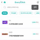 SD테크