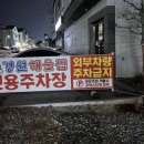 경원해물찜 증산점 이미지