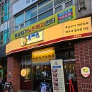 동래정씨 상모단 | 가양역 맛집 추천 동래정 :: 내돈내산 증미역 고깃집