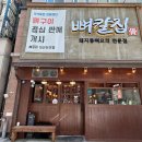 행복한 아이를 만드는 부모대화법 이미지