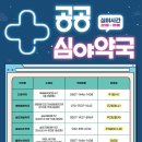 적십자약국 이미지