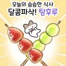 투비컨티뉴드&amp;포스타입 웹툰 추천_웹툰리뷰, 단편웹툰, 완결웹툰