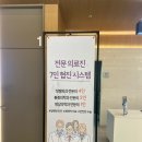 맑은하늘정형외과의원 | 후기- 영종도 하늘정형외과의원 에서 진료받고 왔어요