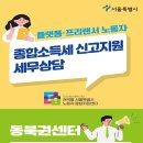 도봉-도봉-서울도봉-2217 이미지