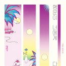 방아다리문학도서관 이미지