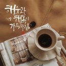 5월18일 월요일 쥐방출석부.. 이미지