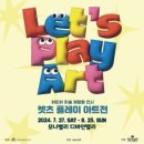 디바인밸리 이미지