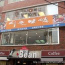 사당역일대 이미지