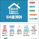 조흥마을아파트 네이버블로그