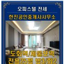 도화공원 화장실 이미지