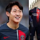 이강인 PSG 등번호는? 9·11·19번.. 이미지