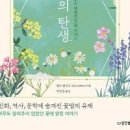 연꽃 의미 꽃말 알아보기 여자 아기이름 짓기 후기 이미지