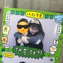 조아조아치킨 사동점 | 가속노화 풀악셀