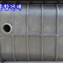 함열정화조