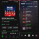 준수님 싹다잊고한잔에 이미지