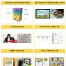 YBM시사잉글루영어보습학원 | YBM잉글루 3기 서포터즈맘 모집 안내... 신청하시는 모든 분께 행운을!!