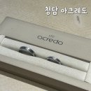 청담 | 청담 웨딩밴드 투어 아크레도 청담 내돈내산 후기