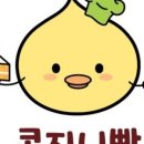 지니베이커리 이미지
