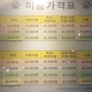 대림미용타운