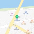 남평카센터