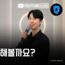 [1/6강] 해외주식,해외선물,국내주식 자동화매매 전부 다 AI가 코딩해줌. 준비방법 프로그램 동산 및 크래프트맨 멘탈리티 이미지