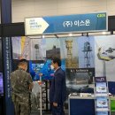 (주)판다시스템 이미지