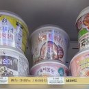 지에스(GS)25 범물서한점 이미지