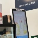 커피에반하다풍무도서관점 - 김포시 풍무로146번길 52-16 | 커피에반하다풍무도서관점