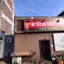 장자보3길 이미지