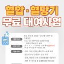 송림건강생활지원센터 이미지