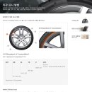 한국타이어 대화점 이미지