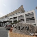 맑은물사업소 3 이미지