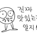 중문곱창 이미지