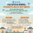 극동이앤씨