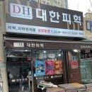 나래상사 이미지