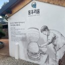 홍주상회 이미지