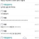 수란잔 - 음성군 대하2가길 11 | 수란잔