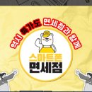 인터넷 성지 이미지