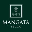 [행복한학교]행복한 라탄공예 | 대전 단체수업 출강전문 공방 몽가타에서 금산 산업고등학교 동아리활동으로 라탄공예 체험 진행했어요