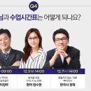 한교 이미지