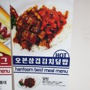 좋아가는거야pc방 이미지