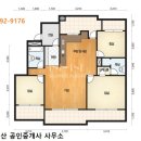 산들부동산공인중개사사무소 이미지