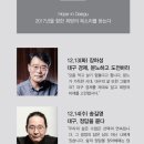 DAC인문학극장 이미지