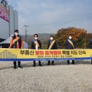 협회부동산중개 이미지