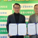 경상북도포항의료원 이미지