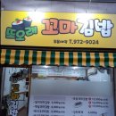 또오래 이미지