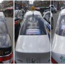 진안택시 이미지